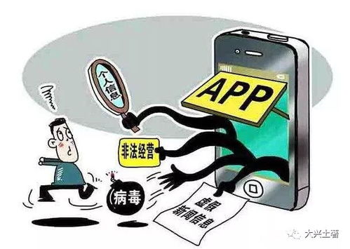 快卸載！最新發(fā)現(xiàn)這10款A(yù)pp竊取隱私、攜帶惡意代碼，網(wǎng)絡(luò)與信息安全需警惕