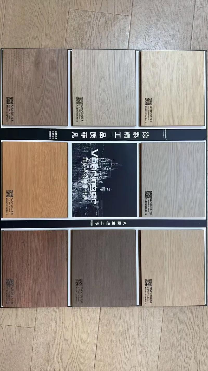 菲林格爾地板工廠直銷 強化與實木復合地板的品質之選