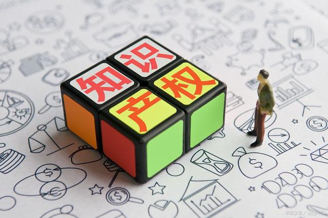 科技型中小企業融資難，何解？知識產權質押融資來支招